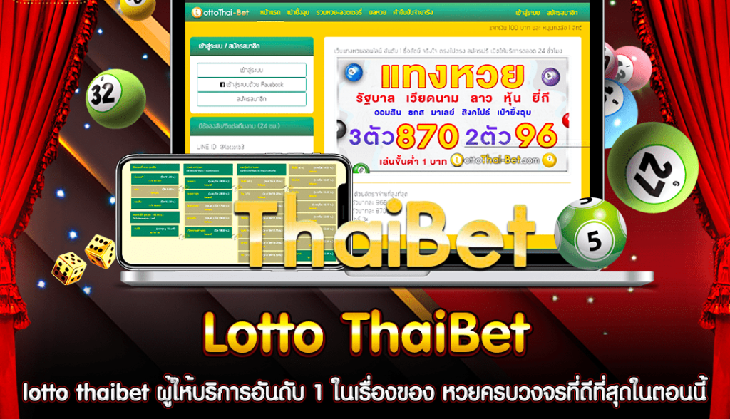 lotto-thaibet