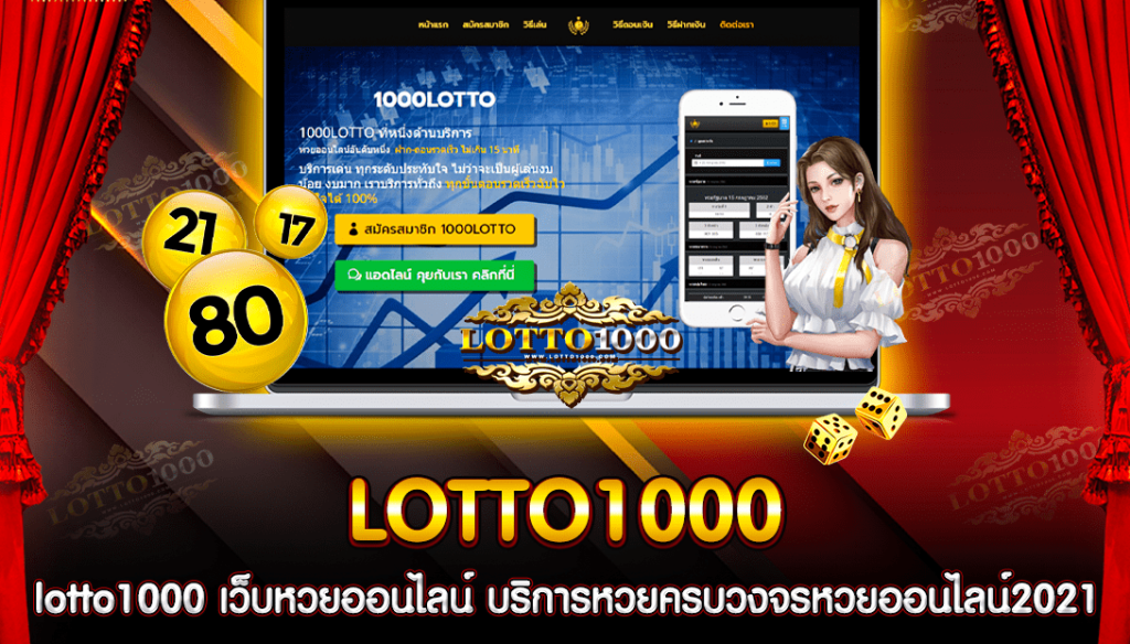 lotto1000
